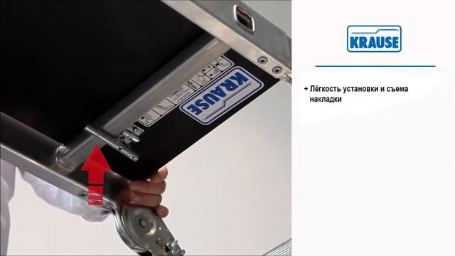 KRAUSE MultiBoard в интернет-магазине ШВЕДИК.РУ смотреть онлайн