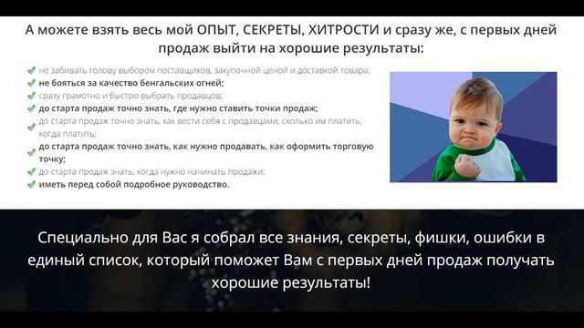 До нового года 1 месяц!!! Единственное, что еще можно успеть