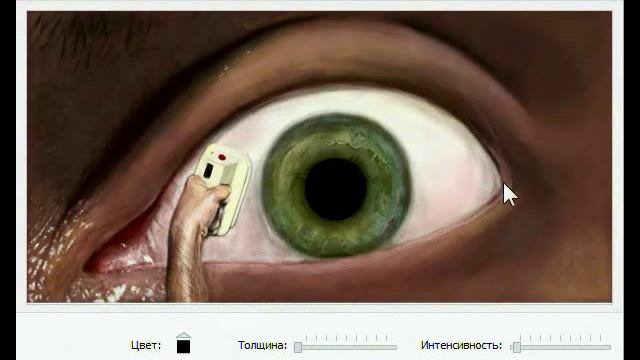 Граффити вконтакте by DenArt Eye смотреть онлайн