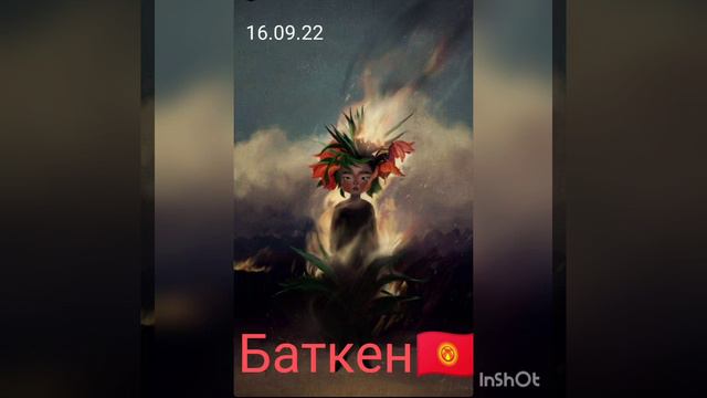 Ulukmanapo & G-Voo -Мир, Который мы хотим