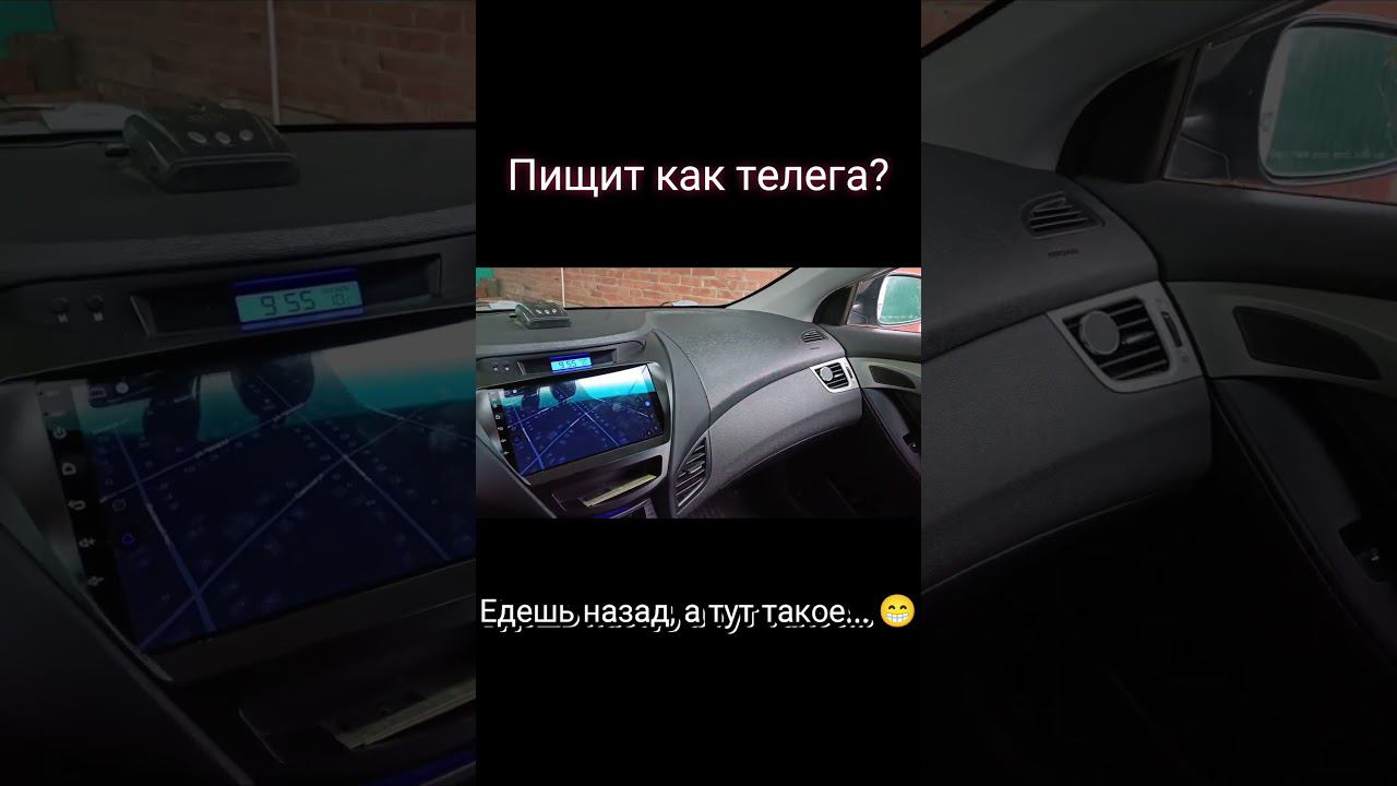 Пищит как телега? Что может быть на Hyundai Avante MD с наступлением холодов!?