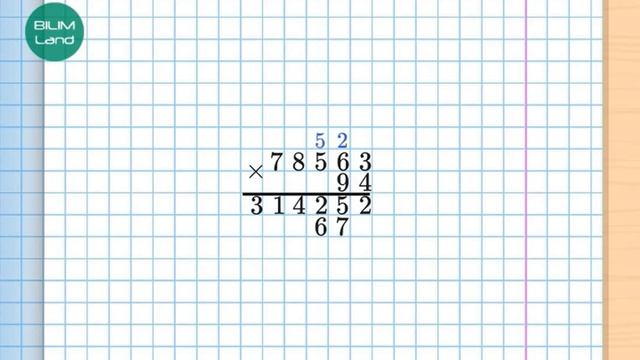 Письменное умножение на двузначное число (1). 4 КЛАСС МАТЕМАТИКА смотреть онлайн