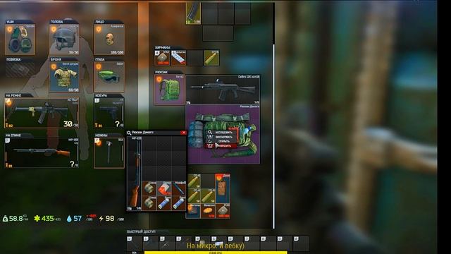 EfT_Escape_from_tarkov_Побег_из_таркова смотреть онлайн