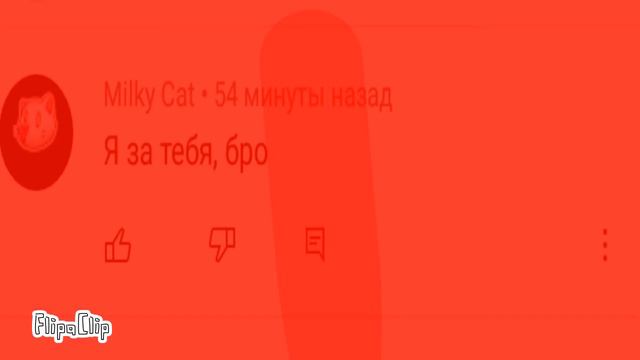БОМБИТ ПОЧЕМУ ТОТ АВТОР ЭТО ВЫЛОЖИЛ?! смотреть онлайн