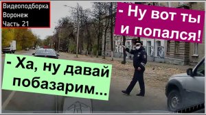 ХАМЛО и ЖЛОБЫ на дорогах Воронежа, short film #21