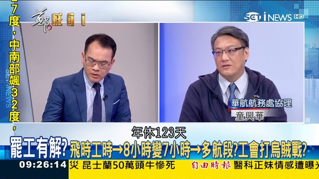 川普見劉鶴座位暗中羞辱中國 1張照片讓習近平挨批對待美國太軟弱!｜鄭弘儀主持｜【鄭知道了完整版】20_1 смотреть онлайн