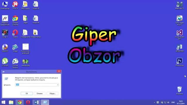 Как запустить калькулятор на Windows? смотреть онлайн