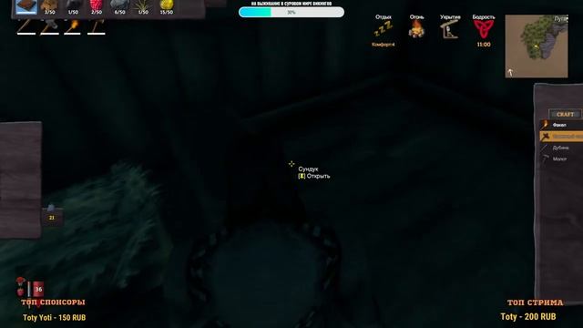 VALHEIM - КАК В ЭТО ИГРАТЬ? / КРИВОРУКИЙ ВИКИНГ ВЫЖИВАЕТ КАК МОЖЕТ #1 смотреть онлайн
