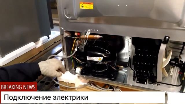 Сборка холодильников смотреть онлайн