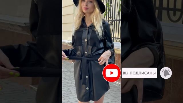 Платье-рубашка из экокожи Woman смотреть онлайн