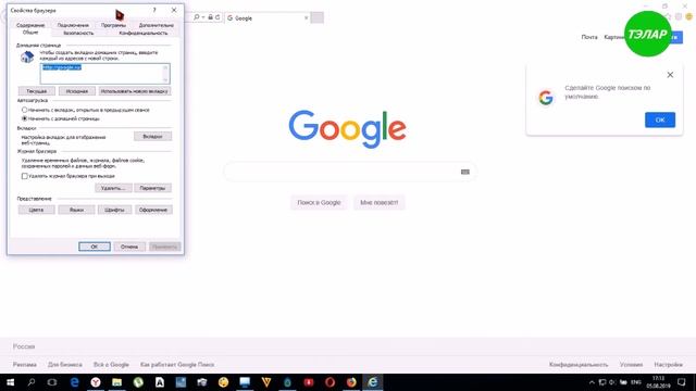 Яндекс - стартовая страница в Internet Explorer смотреть онлайн