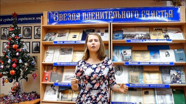 Страна читающая — Татьяна Трибуналова читает произведение «Бенгальский тигр» Э. А. Асадова смотреть онлайн