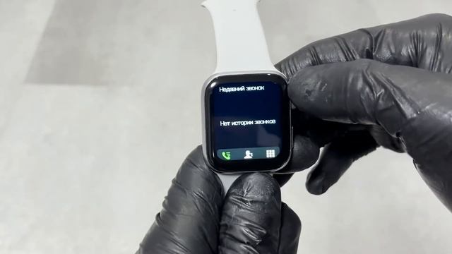 Apple Watch 7 45 мм смотреть онлайн