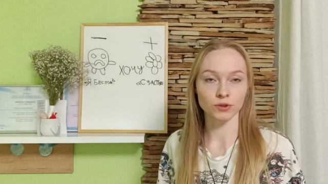 Как найти способ себе помочь когда тяжело? Упражнение. смотреть онлайн