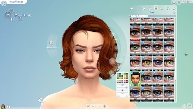 СОЗДАНИЕ ЧЕРНОЙ ВДОВЫ (Наташа Романов) В СИМС 4 смотреть онлайн