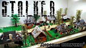 LEGO STALKER : диорама  "Деревня новичков". ЛЕГО Самоделка