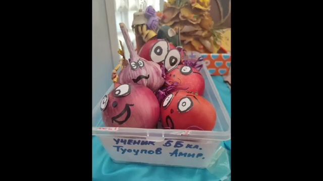5 "Б" класс подготовил выставку из овощей и фруктов " Осенняя ярмарка" смотреть онлайн