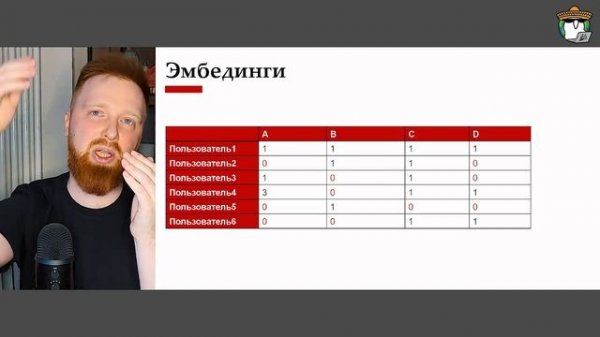 Алексей Чернобровов | Автоматизация построения Customer Journey Map с помощью Data Science
