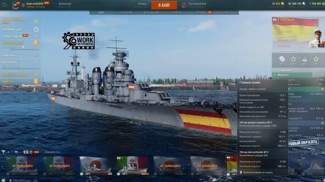 ЯРКАЯ НОВИНКА С ВНЕБАЛАНСНОЙ ШТУЧКОЙ: В НЕЙ ЕСТЬ СИЛА! ⚓ МИР КОРАБЛЕЙ WOWS смотреть онлайн