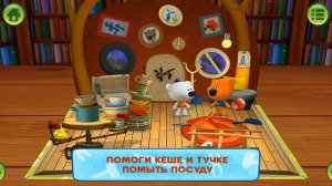 Ми Ми Мишки Книжки Домовой от Детского Уголка Kids Corner Игры для ума
