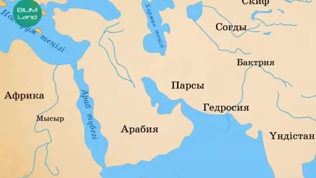 Ұлы Жібек жолы(bilimland алынған)