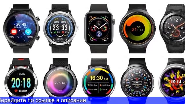 Смарт часы купить на алиэкспресс смотреть онлайн
