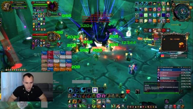 ? WOW SIRUS X5 ⚔️ СБОР РЕЙДА ? ГАЙД КАК БЫСТРО ОДЕТЬСЯ #WOW #WORLDOFWARCRAFT смотреть онлайн