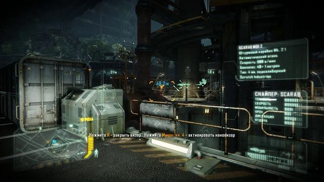 Crysis 3 - прохождение на русском 1080p часть 4 | Альфа Цеф смотреть онлайн