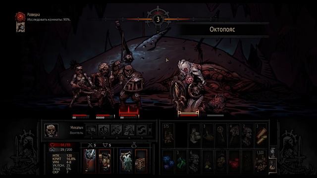 Во что поиграть? Darkest Dungeon ● НИКТО НЕ СМОЖЕТ ВЫЖИТЬ ● [ ПОЛНЫЙ ОБЗОР ИГРЫ ] смотреть онлайн