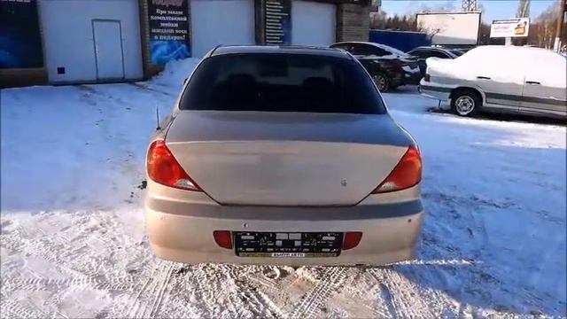 кия спектра смотреть онлайн