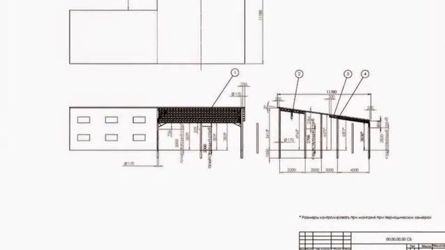 Навес для С/Х техники