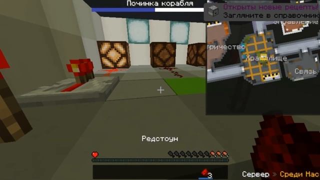 КАК ВЫЧИСЛИТЬ ПРЕДАТЕЛЯ В AMONG US МАЙНКРАФТ!