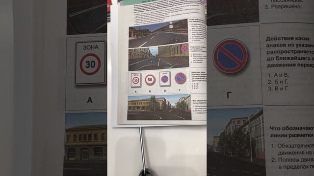 Билет 7 вопрос 5 смотреть онлайн