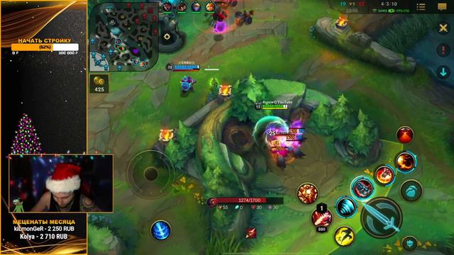 ПО ВЕЧЕРАМ РАНГ БЕЗ ТИЛЬТА | League of Legends: Wild Rift СТРИМ ВАЙЛД РИФТ смотреть онлайн