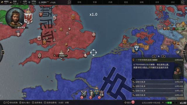 十字軍王者3 中文版 Crusader Kings 3 Xbox part 50 - 不列顛尼亞帝國 第八代 皇帝 武爾夫黑爾姆 西元1107年 - 1112年 - 新皇帝 繼位 смотреть онлайн