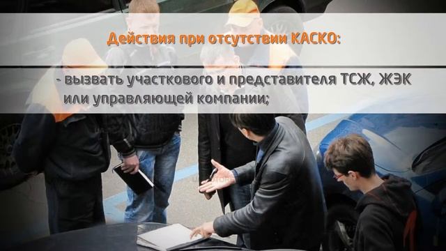 Что делать, если на вашу машину упало дерево? смотреть онлайн