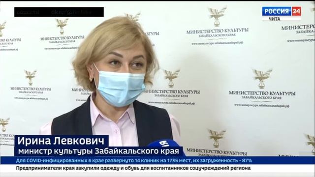 Ночь искусств в Забайкалье пройдет онлайн смотреть онлайн