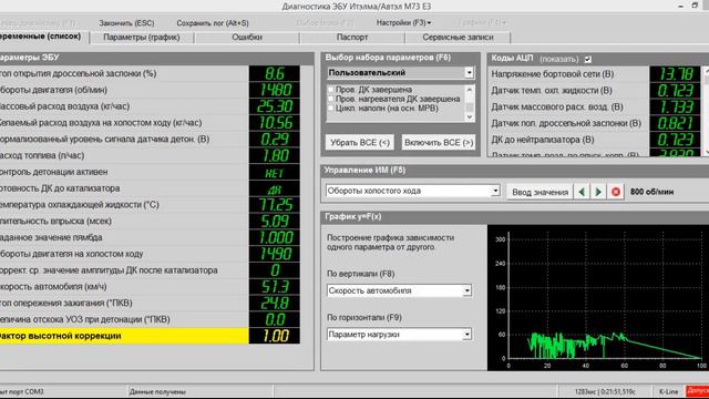 Экономичный и Мощный Двигатель Калины Приоры с доработкой за копейки 7 Часть смотреть онлайн