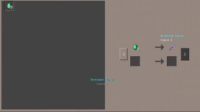 ?НОВАЯ ВЕРСИЯ MINECRAFT PE 1.0.4.0 | Торговля С Жителями В Майнкрафте ПЕ | ПОЛНЫЙ ОБЗОР ! смотреть онлайн