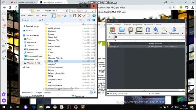 Как установить MRRM PRO смотреть онлайн