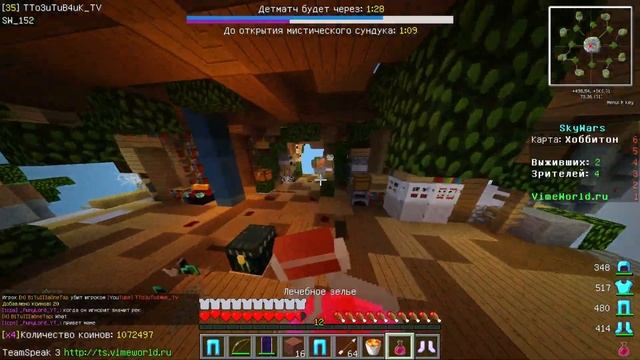 ? ОБЗОР АЙФОН 10 И АЙФОН 8 МАЙНКРАФТ ОБЗОР IPHONE X УБИВАЮ ЮТУБЕРОВ | Minercraft VimeWorld SkyWars смотреть онлайн