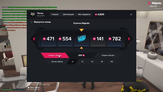 Крути и гони #1 | Majestic RP | Выбили тачки с рулетки | смотреть онлайн