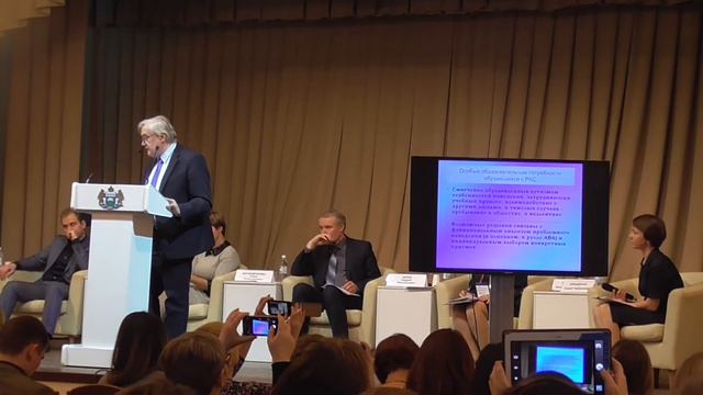 Организация процесса обучения детей с РАС 1ч IX МЕЖДУНАРОДНАЯ НАУЧНО ПРАКТИЧЕСКАЯ КОНФЕРЕНЦИЯ ТЮМЕН смотреть онлайн
