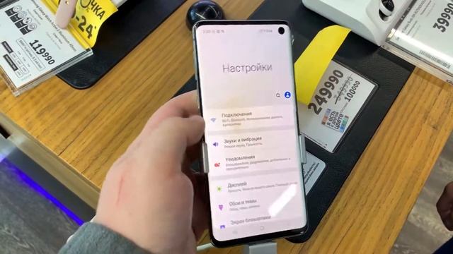 Samsung Galaxy S10 смотреть онлайн
