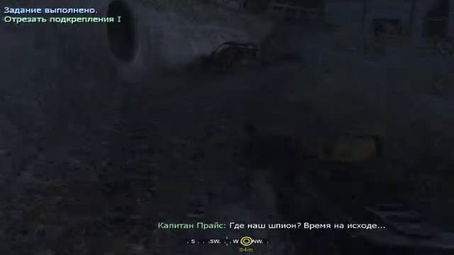 Прохождение Call Of Duty 4 -Modern Warfare Часть 2-"Полное затмение" смотреть онлайн