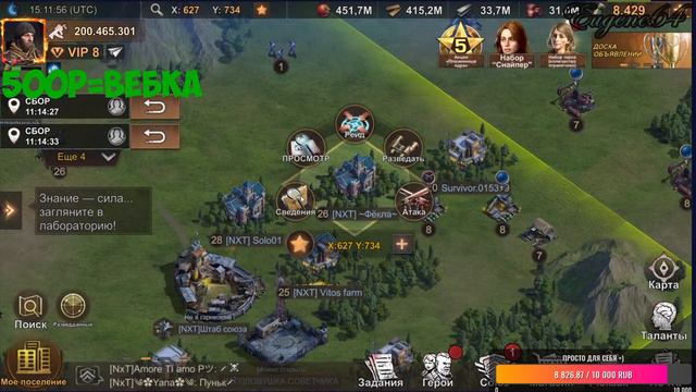 State of survival Вечерний Стрим!Общение с подписчиками смотреть онлайн