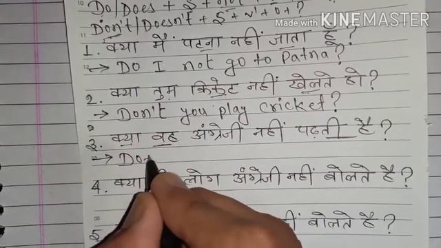 Interrogative negative sentence of simple present tense|simple present tense interrogative negative смотреть онлайн