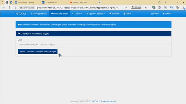 50000 ПРОСМОТРОВ ЗА СУТКИ В ИНСТАГРАМ НА ВИДЕО / КАК БЕСПЛАТНО НАКРУТИТЬ ПРОСМОТРЫ В ИНСТАГРАМ смотреть онлайн