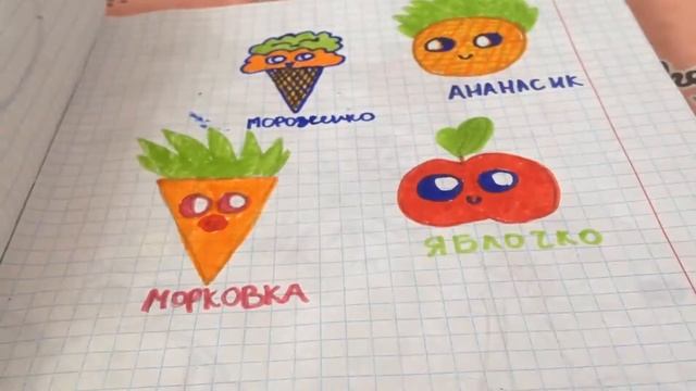 Мои кавайные рисунки? смотреть онлайн