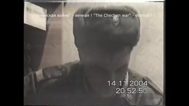 Два лебедя летят.Песня под гитару.н,п,Шали 2004 год.